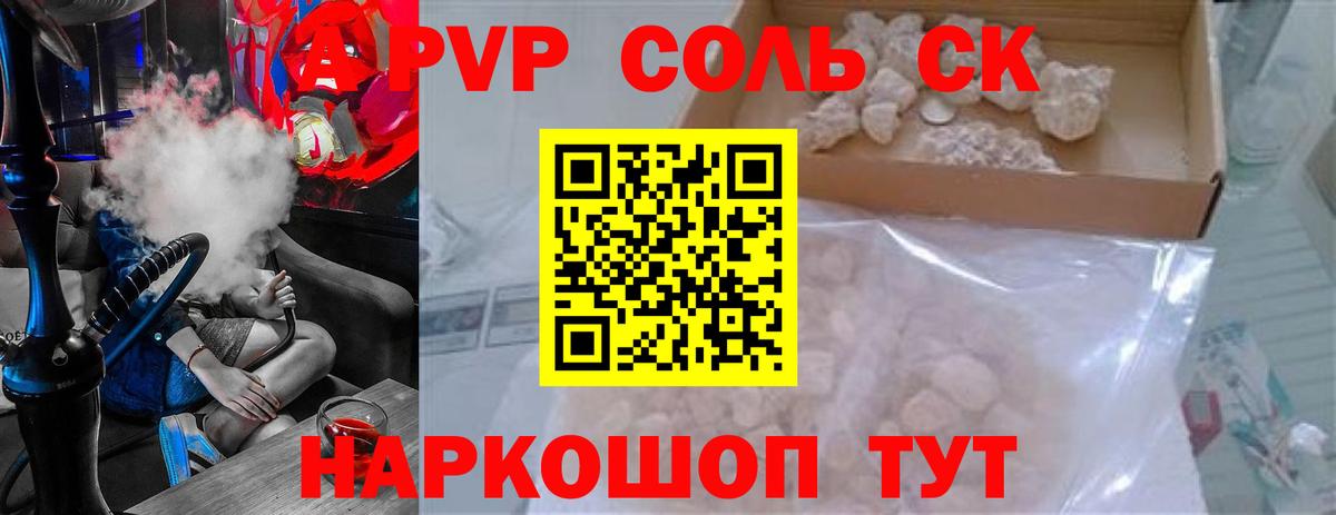 A PVP СК КРИС Ростов Великий
