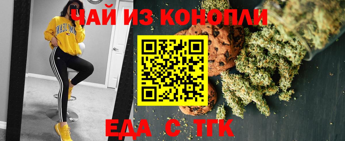 Ростов Великий  Еда ТГК марихуана  Вход с VPN 