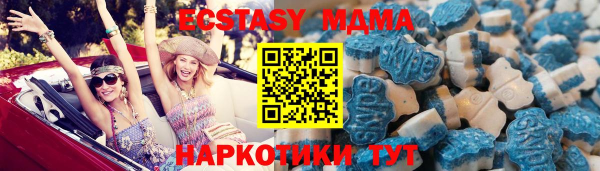 Ecstasy louis Vuitton  omg ССЫЛКА  Ростов Великий  Экстази Philipp Plein  Вход с VPN 