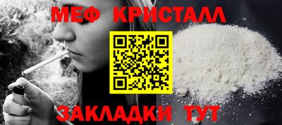 мдпв Бугуруслан
