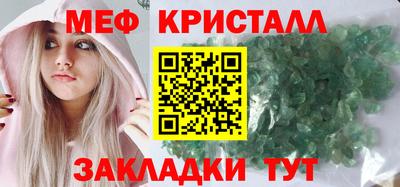 мдпв Бугуруслан