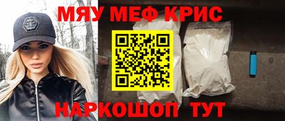 прущая мука Бузулук