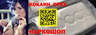 прущая мука Бузулук