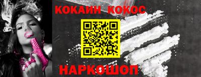 бошки Будённовск