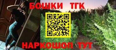 прущая мука Бузулук