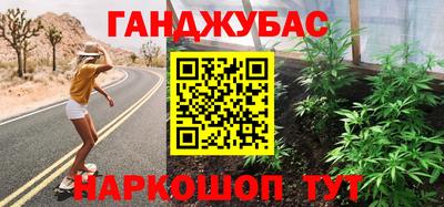 бошки Будённовск