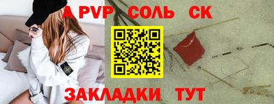 мдпв Бугуруслан