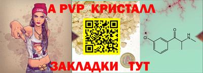мдпв Бугуруслан