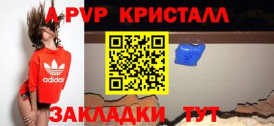 mdma Рыбинск