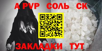 бошки Будённовск