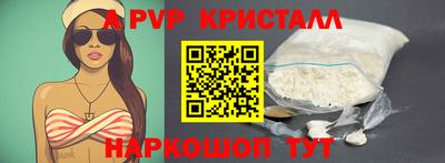 бошки Будённовск