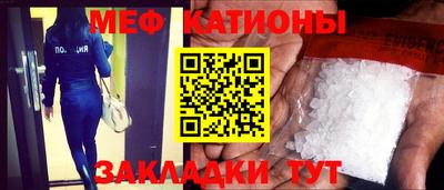 прущая мука Бузулук