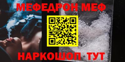 прущая мука Бузулук