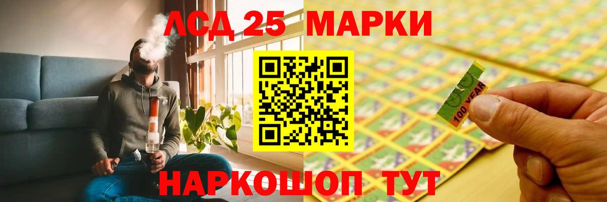ЛСД экстази кислота Ростов Великий