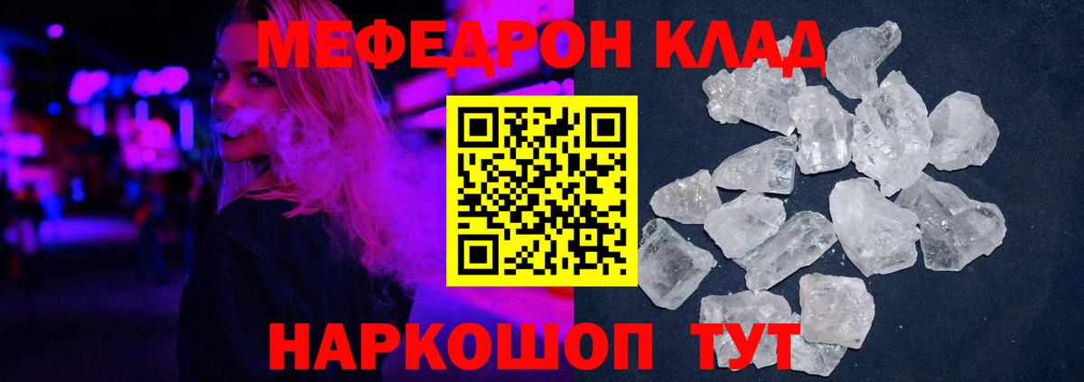 МЯУ-МЯУ мука  МЯУ-МЯУ  Ростов Великий  МЕФ 4 MMC  Вход с VPN 