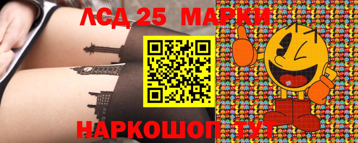 Наркотические марки 1,5мг Ростов Великий