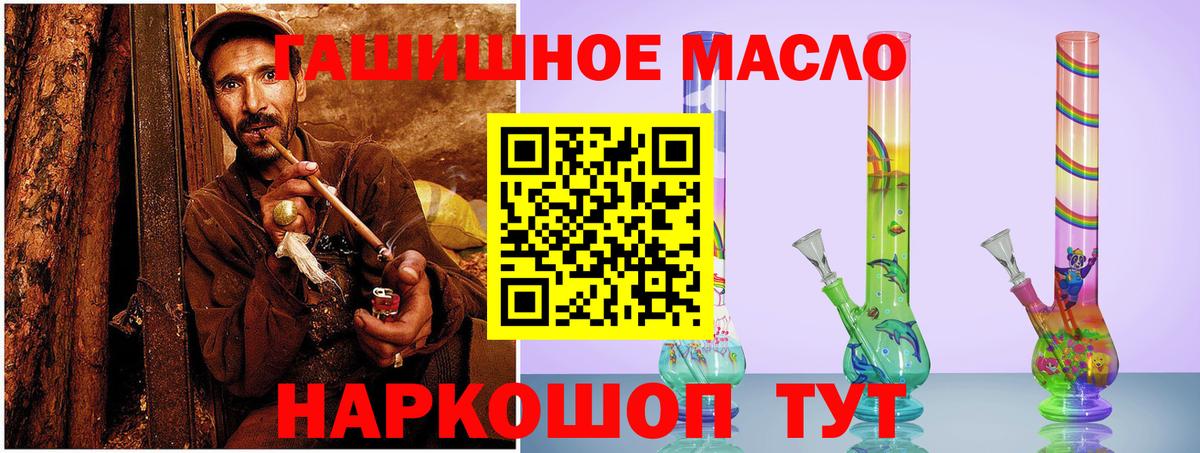 Ростов Великий  Дистиллят ТГК вейп  Вход с VPN 